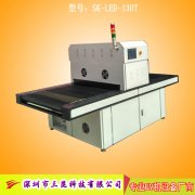 觸摸屏UV固化機(jī),UV膠水固化設(shè)備OCA、LCA、LCD,SK-LEDA-1000P