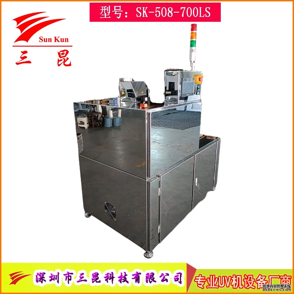 高效UV光清洗機設(shè)備，步進控制輸送與鏡面不銹鋼