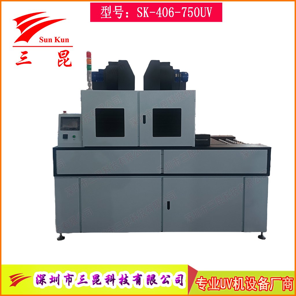 雙面照射UV固化機(jī)低溫?UV機(jī)沉錫固化機(jī)?線(xiàn)路板沉錫專(zhuān)用UV固化機(jī)