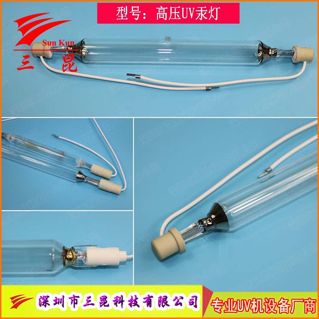 定制UV燈管，310-410nm波長，400W-18kw功率，適配UV照射機(jī)