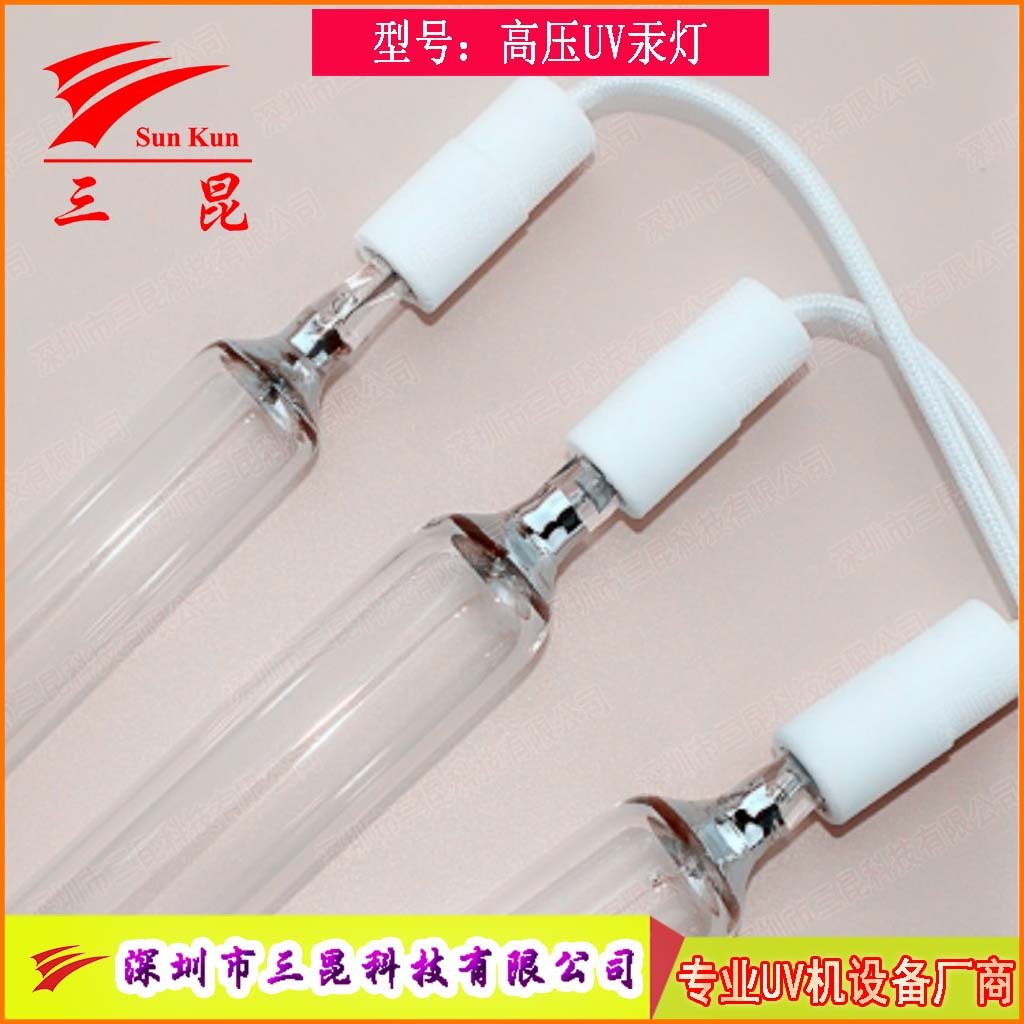 多規(guī)格UV燈管定制，310-410nm波長(zhǎng)，適配油墨固化，高效助力印刷。