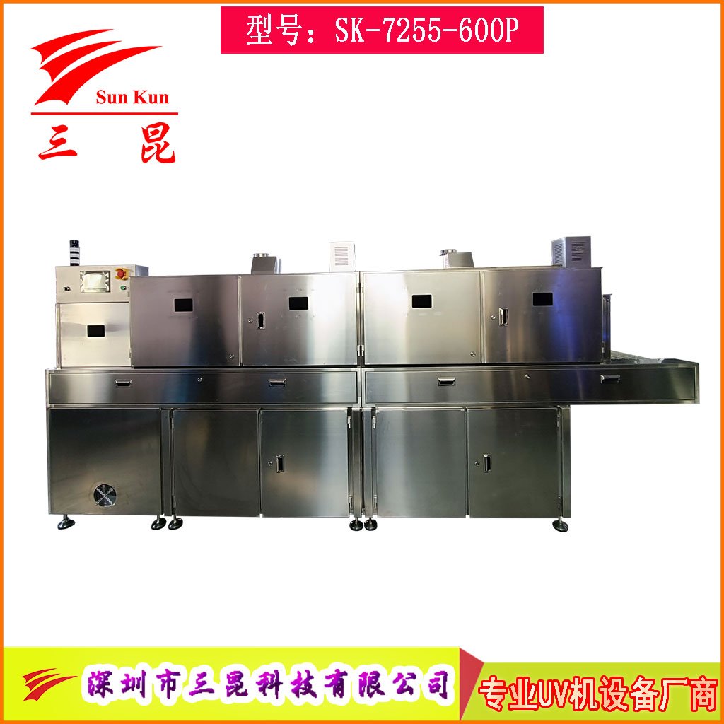 食品級304不銹鋼紫外線殺菌機，四維包圍隧道式流水線紫外線UV殺菌機