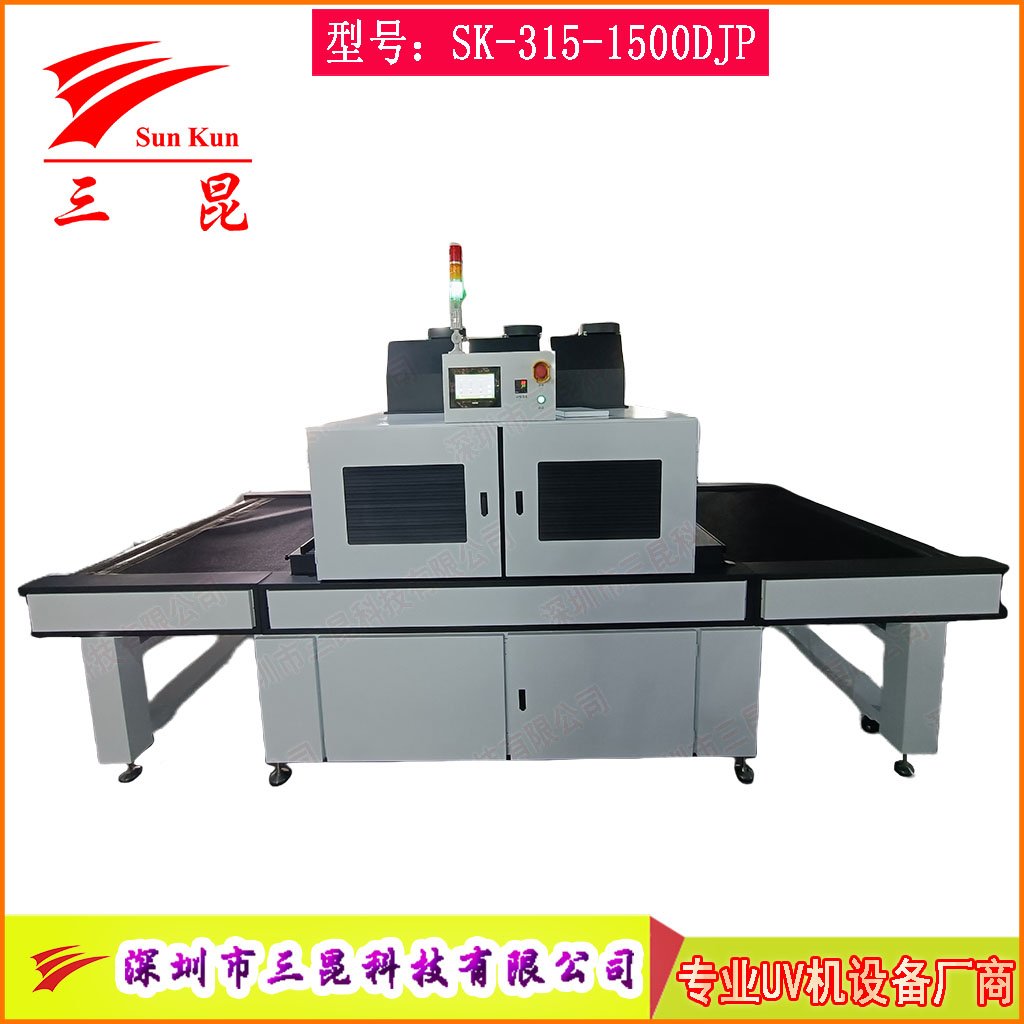 印刷雙波段UV固化機(jī)，寬幅輸送UV隧道爐，紙張膠片無(wú)級(jí)調(diào)光UV干燥線(xiàn)