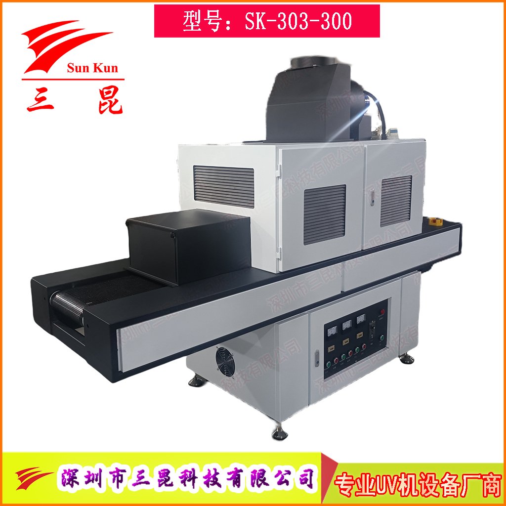 三組高強(qiáng)度UV汞燈絲印油墨固化爐，絲印油墨深度UV固化機(jī)，365nmUV膠固化設(shè)備