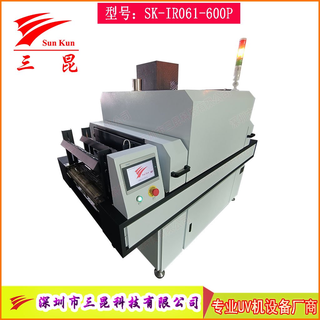 絲印油漆熱風(fēng)循環(huán)隧道爐，油墨膠水多功能隧道烘干流水線(xiàn)，恒溫干燥隧道爐